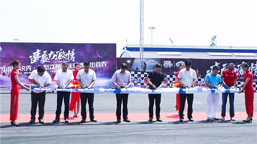 阿拉的海水上乐园剪彩