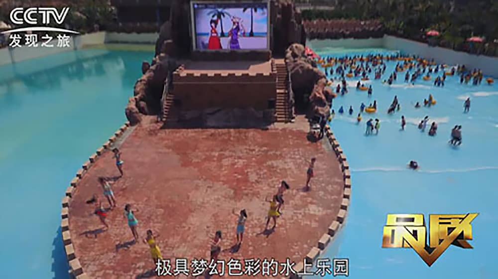 《CCTV-发现之旅》品质栏目报道：挑战自己，感受激情——jinnianhui今年会游乐水上乐之源