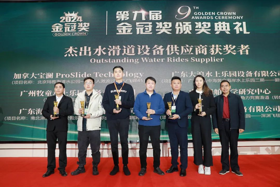 金冠荣耀，见证卓越！jinnianhui今年会游乐斩获两项重量级大奖