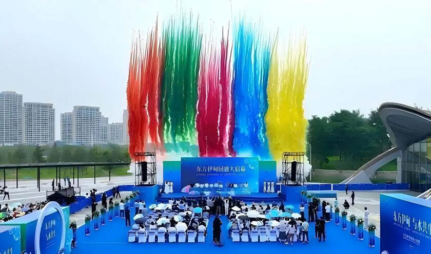 青岛东方伊甸园6月28日盛大开园 开启“与水共生”的科学探索之旅