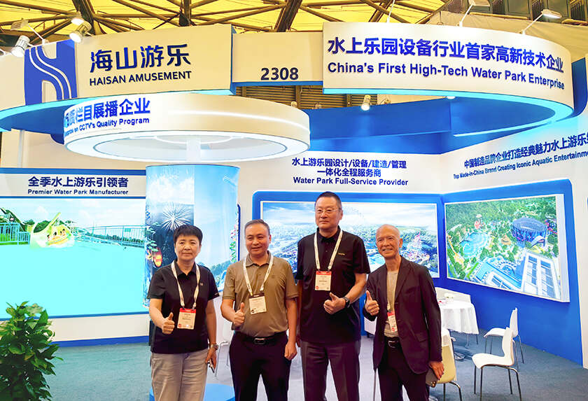 相聚上海，共探蓝海！jinnianhui今年会游乐亮相IAAPA亚洲展，解锁水上游乐无限可能