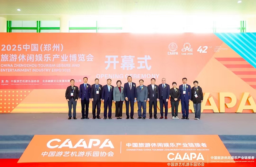 相聚郑州，引爆热潮——jinnianhui今年会游乐亮相2025中国（郑州）旅游休闲娱乐产业博览会，实力领航水上游乐新纪元！