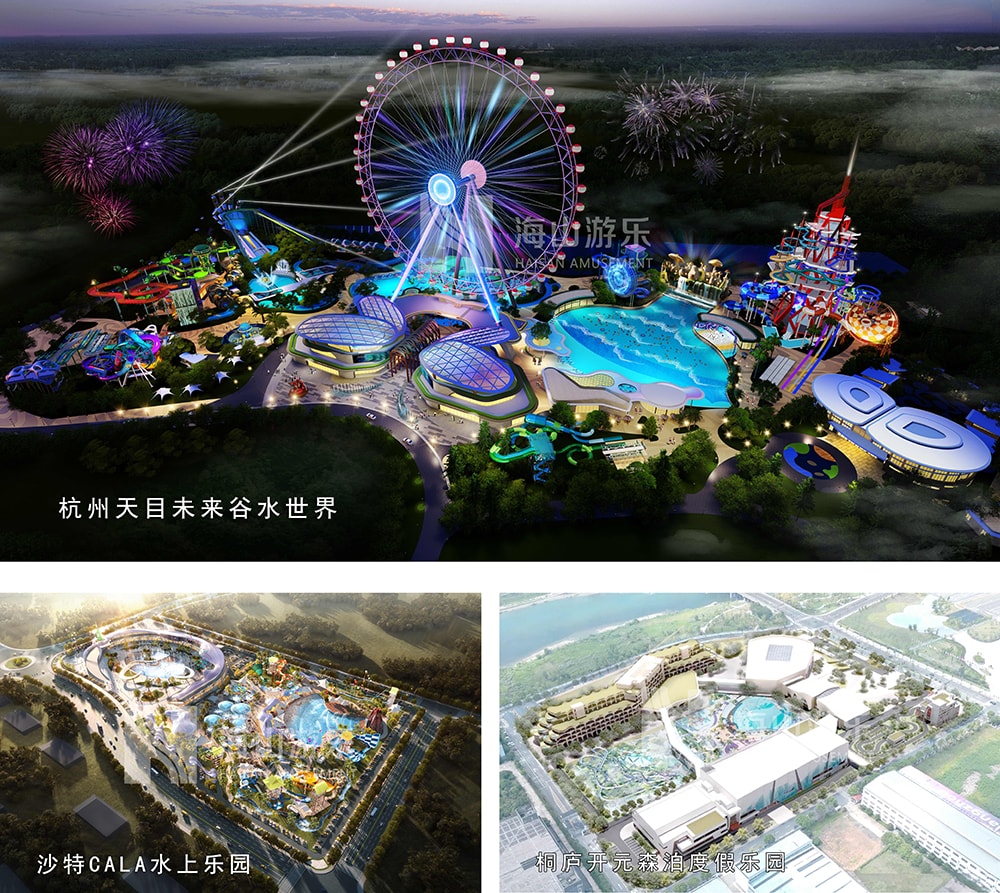 新元肇启，山海同欢 | jinnianhui今年会游乐致每一位同行者的元旦贺信